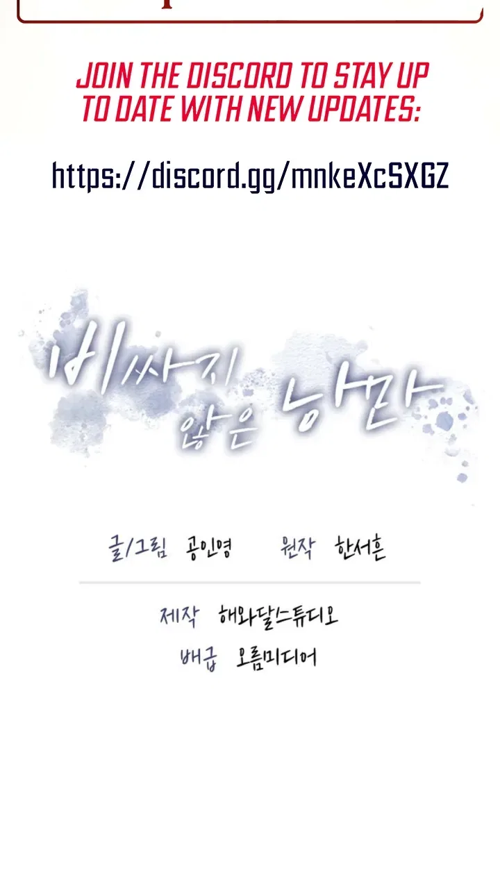 Affordable Romance Chapter 26 – Page 68
