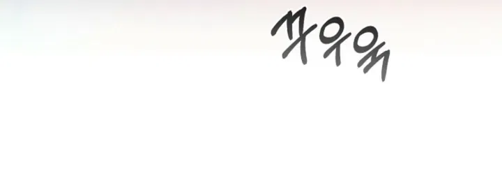 Affordable Romance Chapter 24 – Page 5