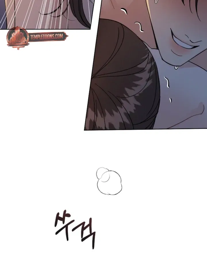 Affordable Romance Chapter 24 – Page 34