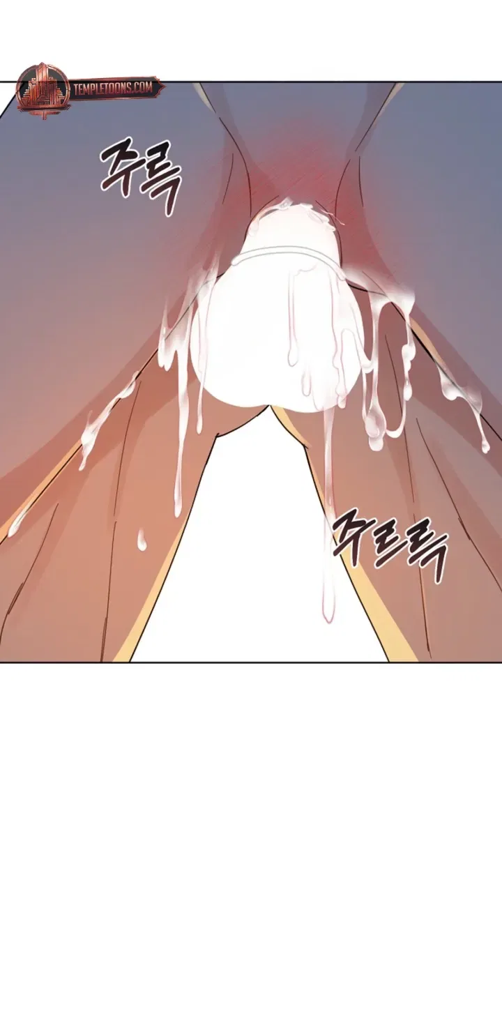 Affordable Romance Chapter 24 – Page 42
