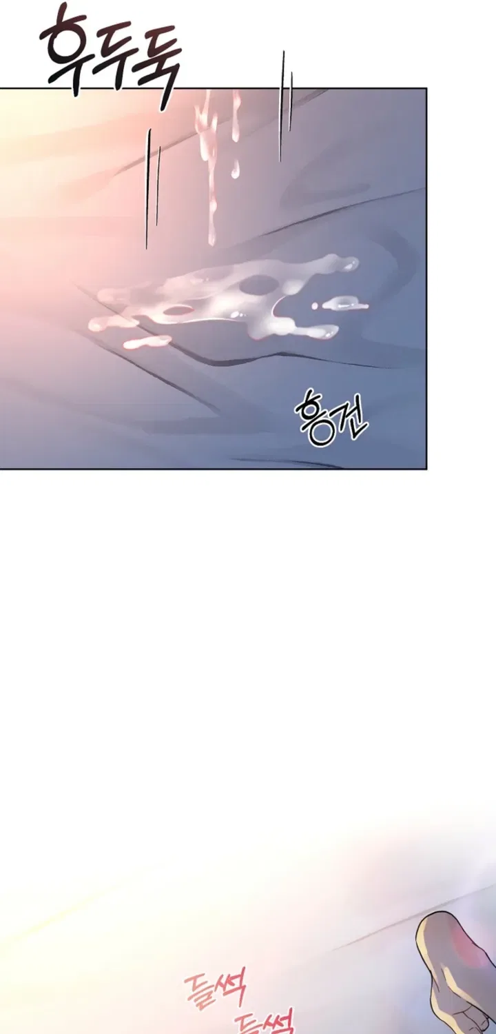 Affordable Romance Chapter 24 – Page 43