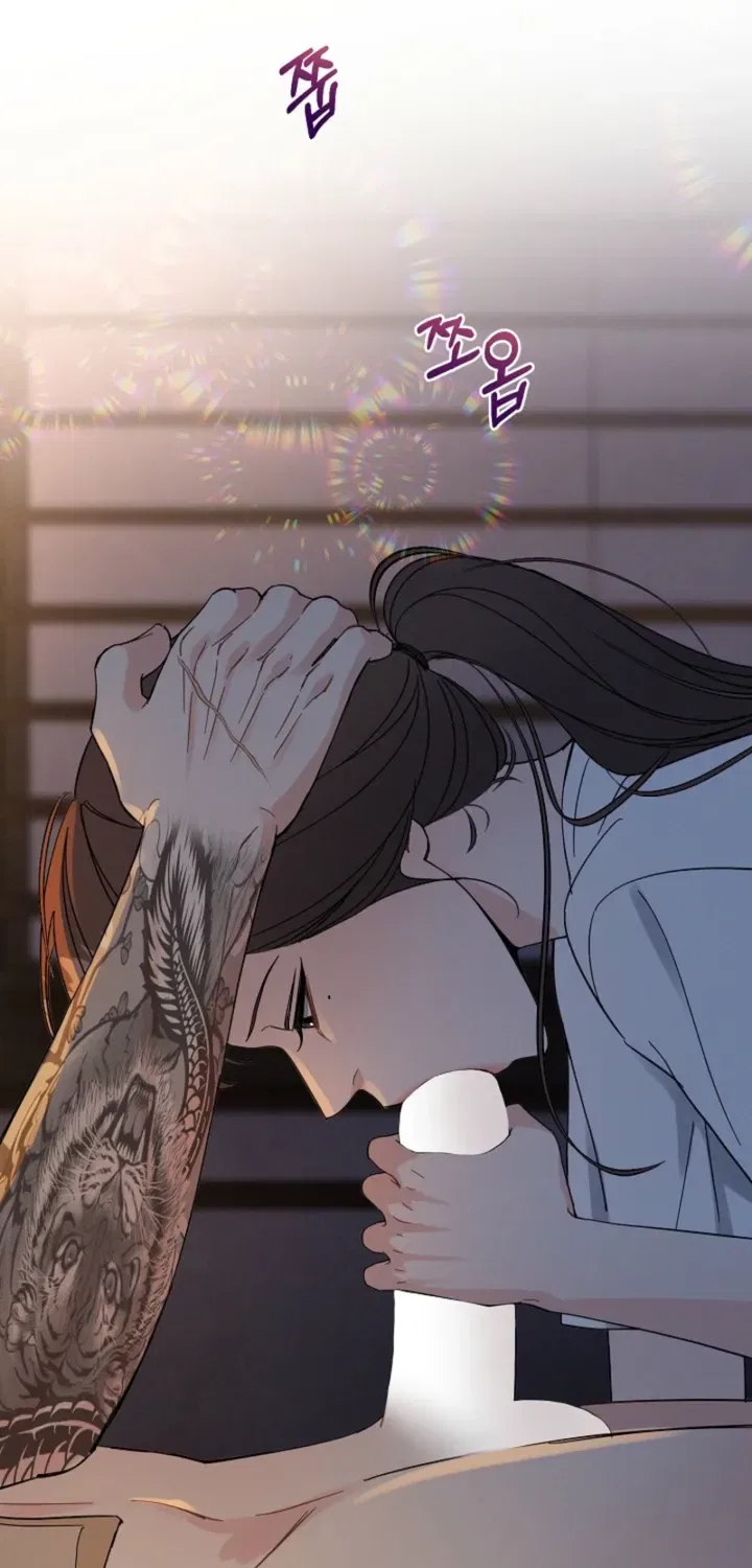 Affordable Romance Chapter 22 – Page 52