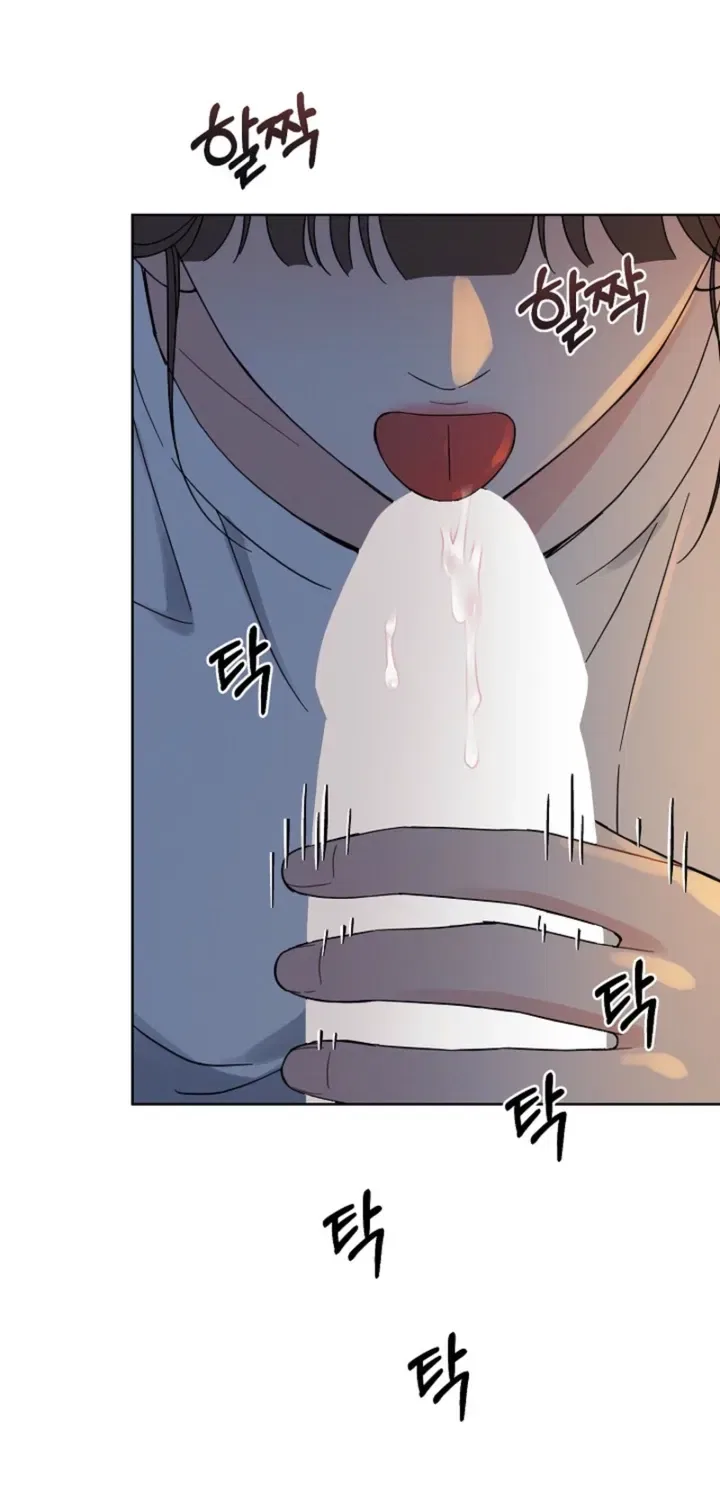 Affordable Romance Chapter 22 – Page 56