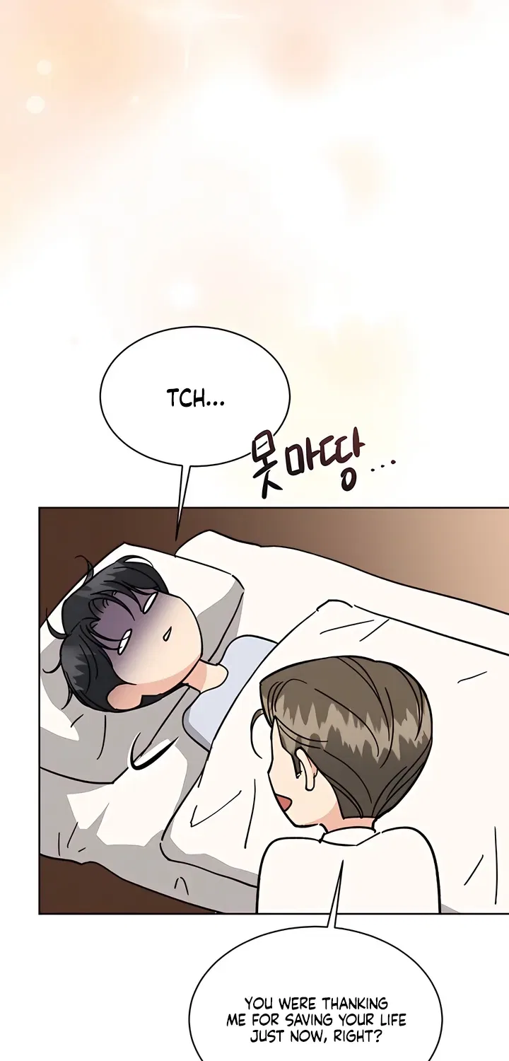 Affordable Romance Chapter 21 – Page 5