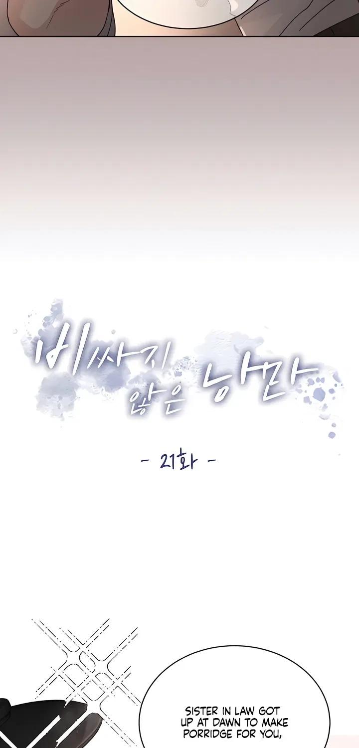 Affordable Romance Chapter 21 – Page 12