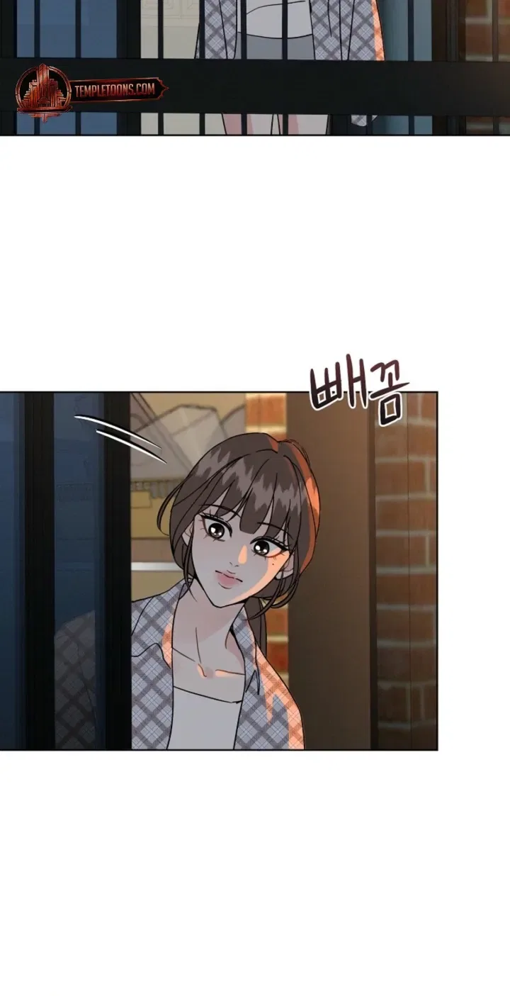 Affordable Romance Chapter 19 – Page 24