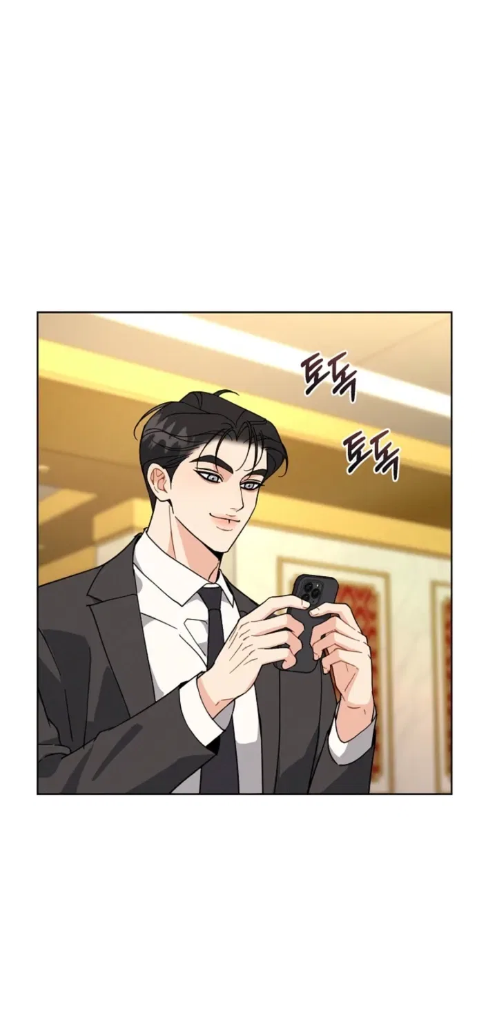 Affordable Romance Chapter 18 – Page 17