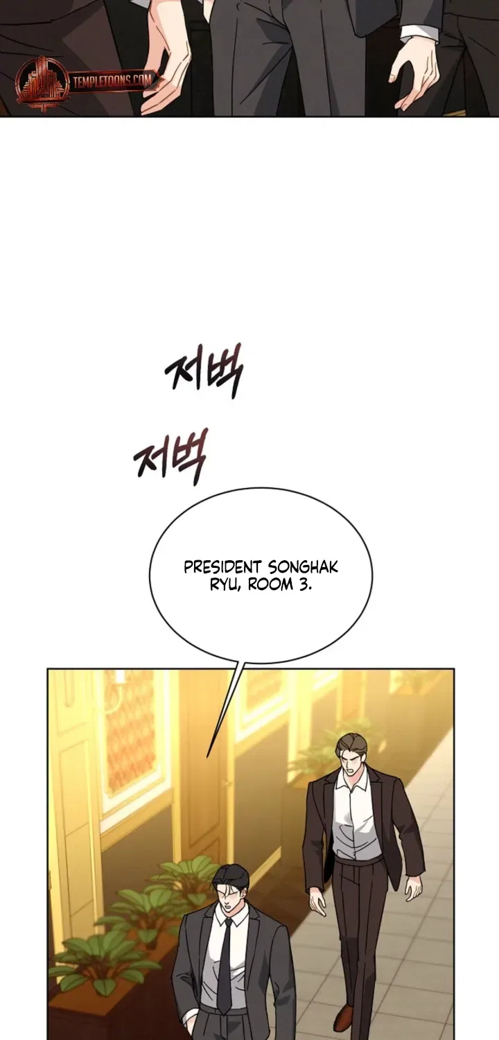 Affordable Romance Chapter 18 – Page 53