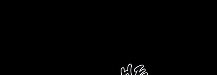 Affordable Romance Chapter 15 – Page 5