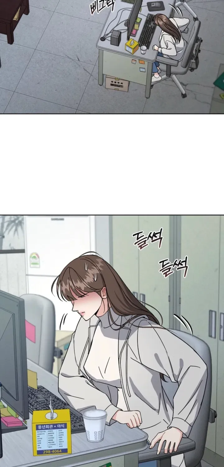 Affordable Romance Chapter 13 – Page 2