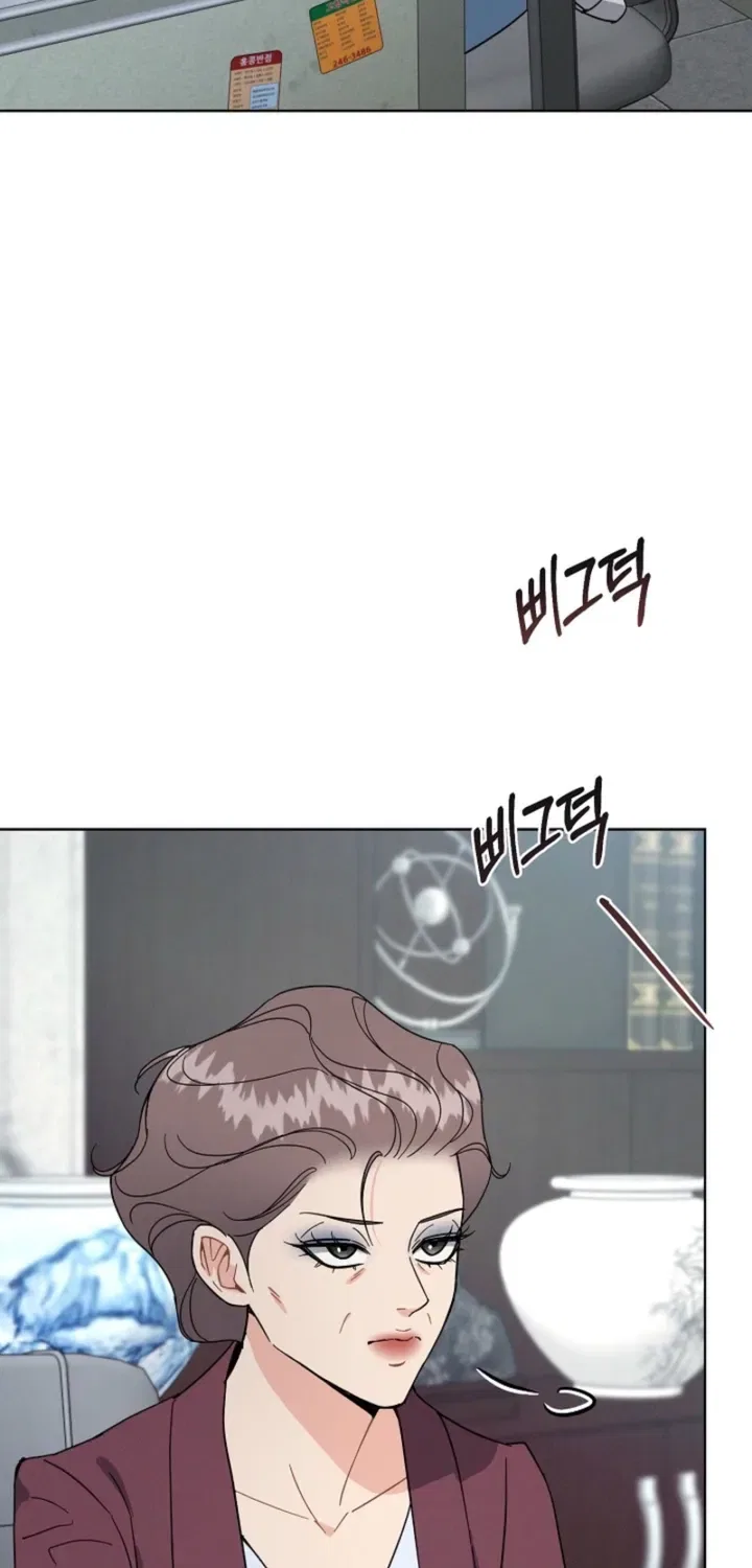 Affordable Romance Chapter 13 – Page 3