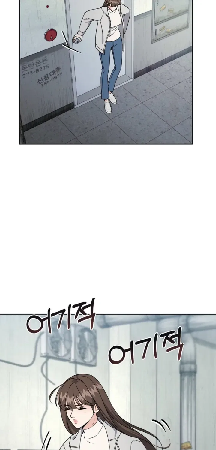 Affordable Romance Chapter 13 – Page 11