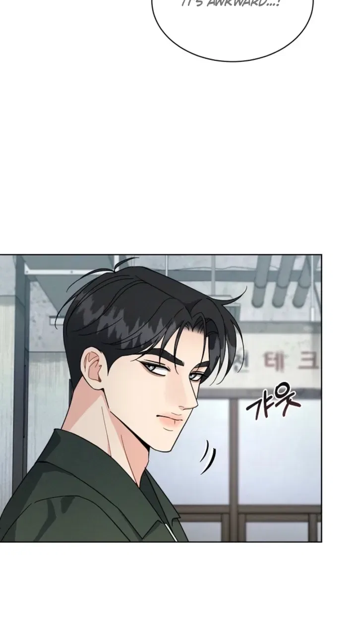 Affordable Romance Chapter 13 – Page 24