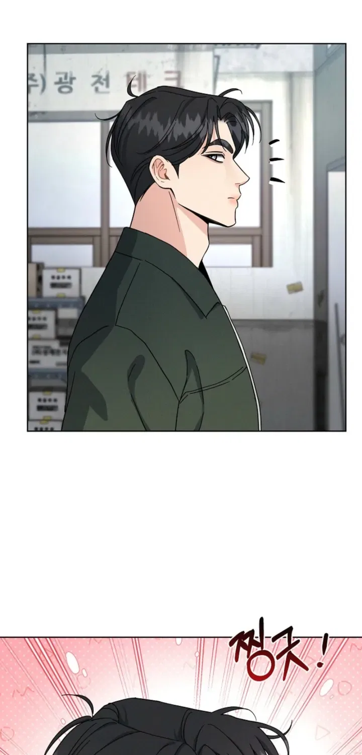 Affordable Romance Chapter 13 – Page 39