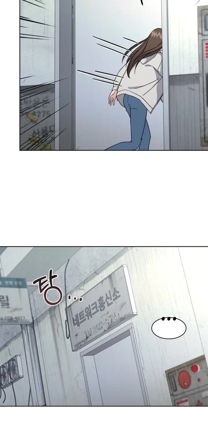 Affordable Romance Chapter 13 – Page 54