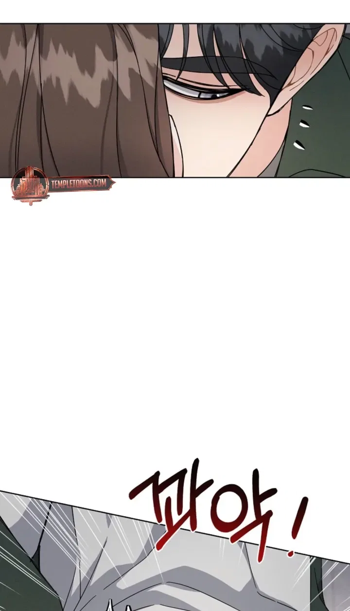 Affordable Romance Chapter 13 – Page 60
