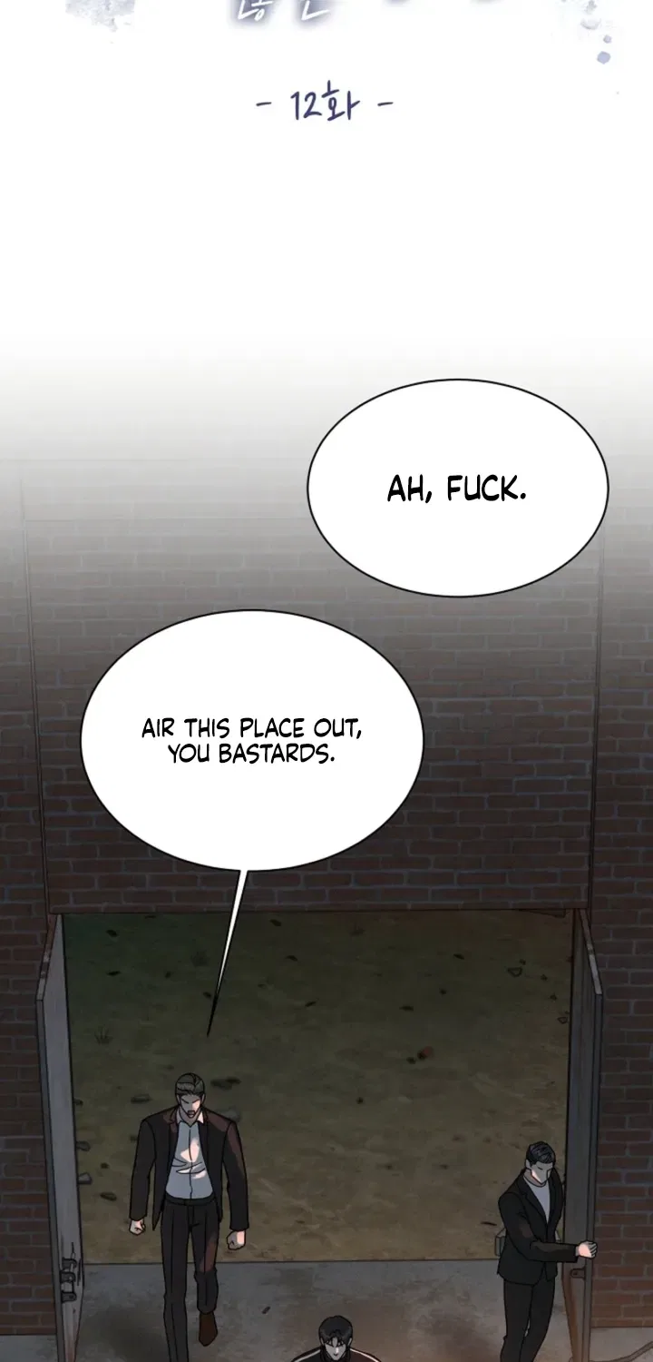 Affordable Romance Chapter 12 – Page 7