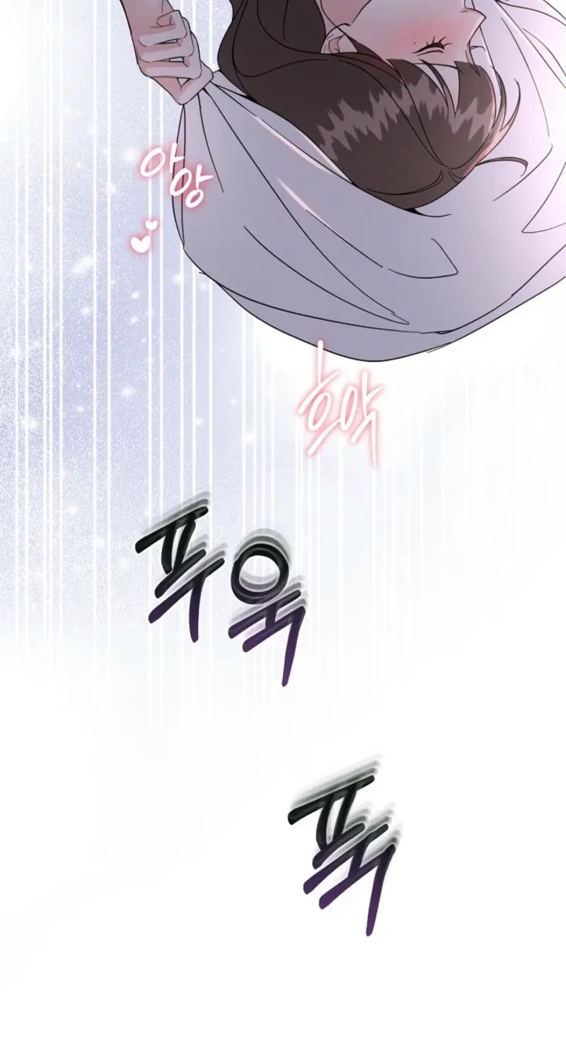 Affordable Romance Chapter 11 – Page 51