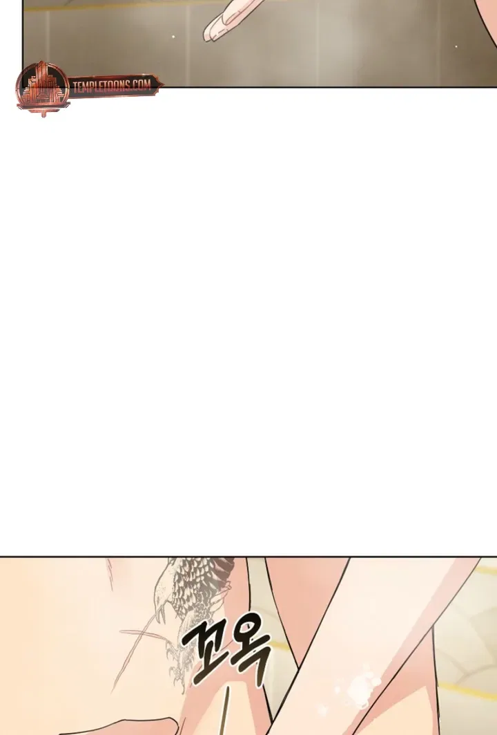 Affordable Romance Chapter 10 – Page 60