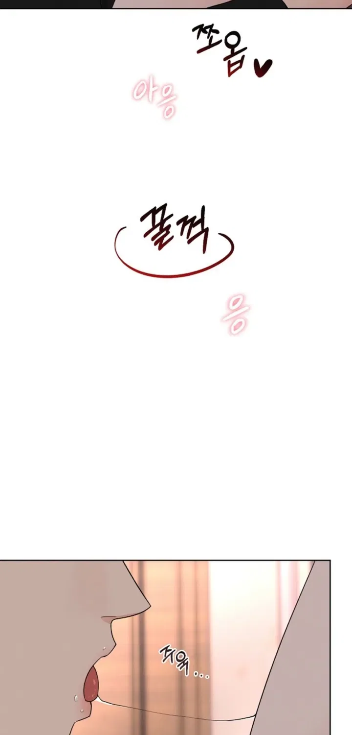 Affordable Romance Chapter 9 – Page 43