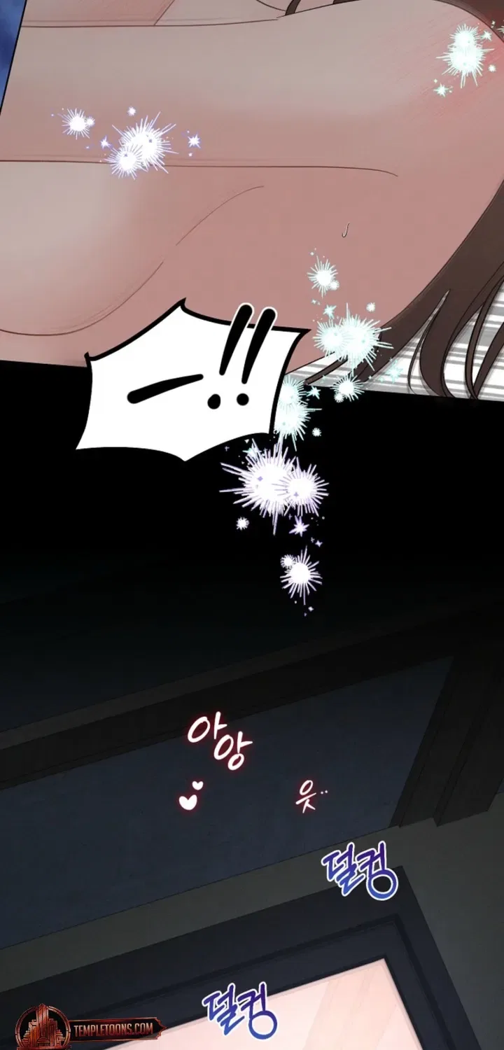 Affordable Romance Chapter 9 – Page 72