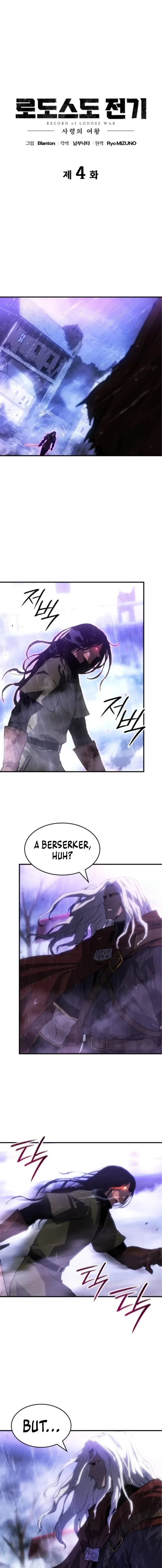 Record of Lodoss War: The Necromancer Queen Chapter 4 – Page 16