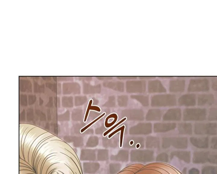 Try Begging Chapter 67 – Page 46