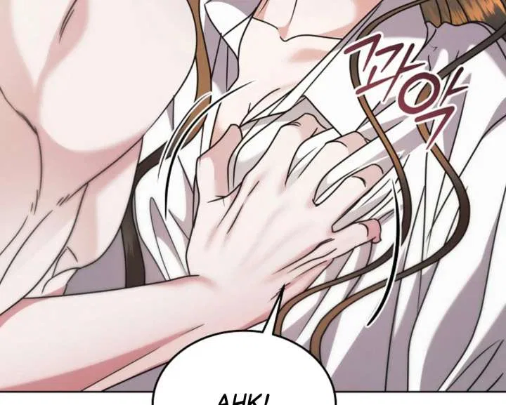 Try Begging Chapter 67 – Page 88
