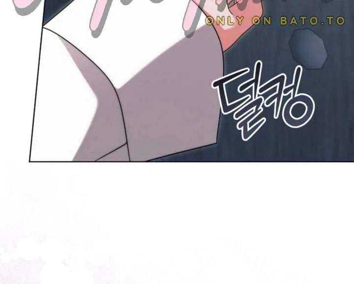 Try Begging Chapter 67 – Page 106