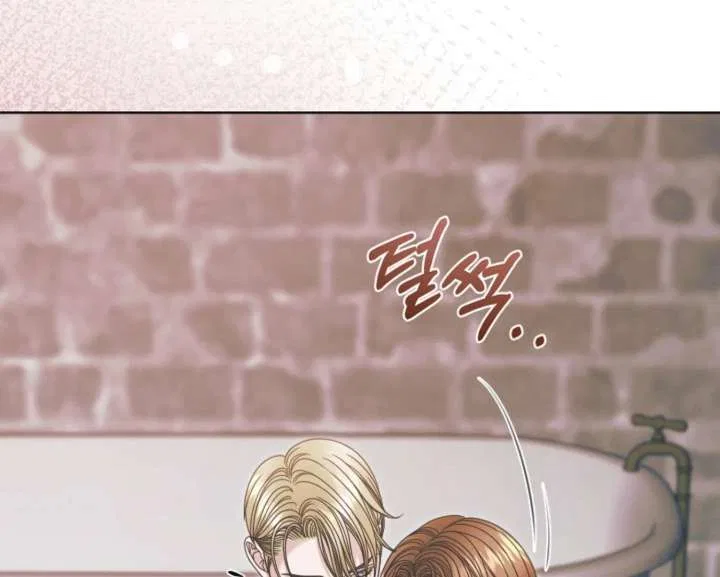 Try Begging Chapter 67 – Page 114