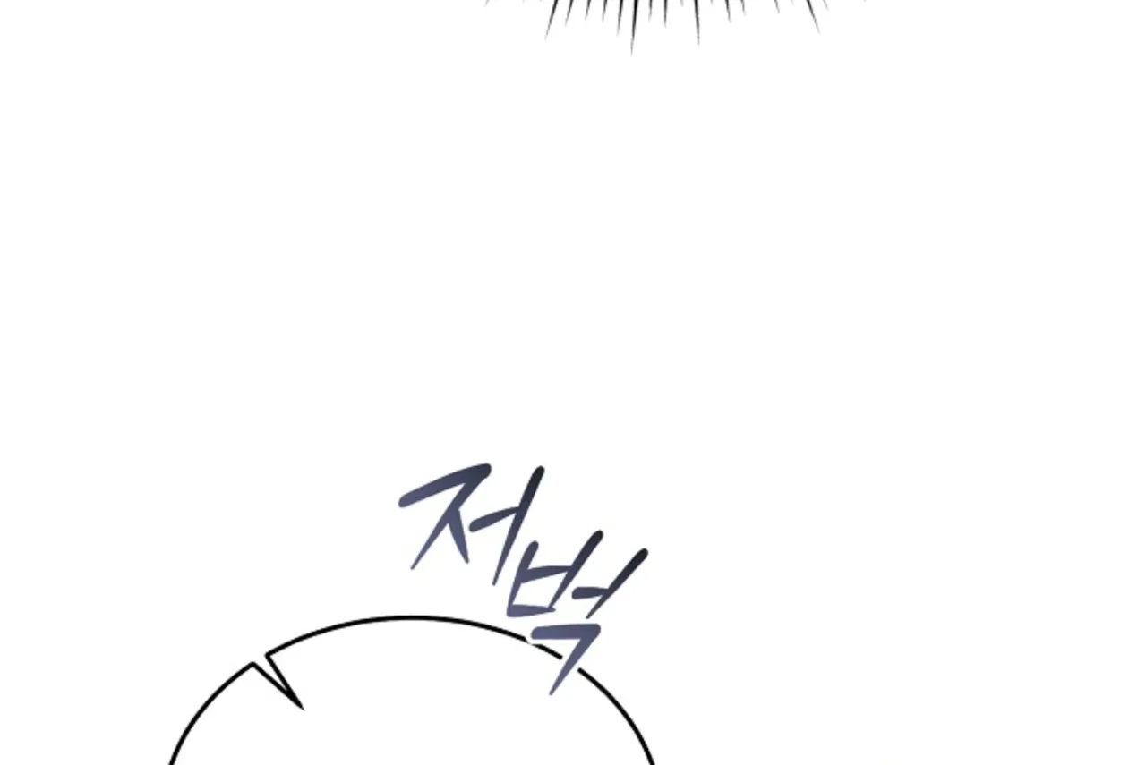 Try Begging Chapter 66 – Page 170