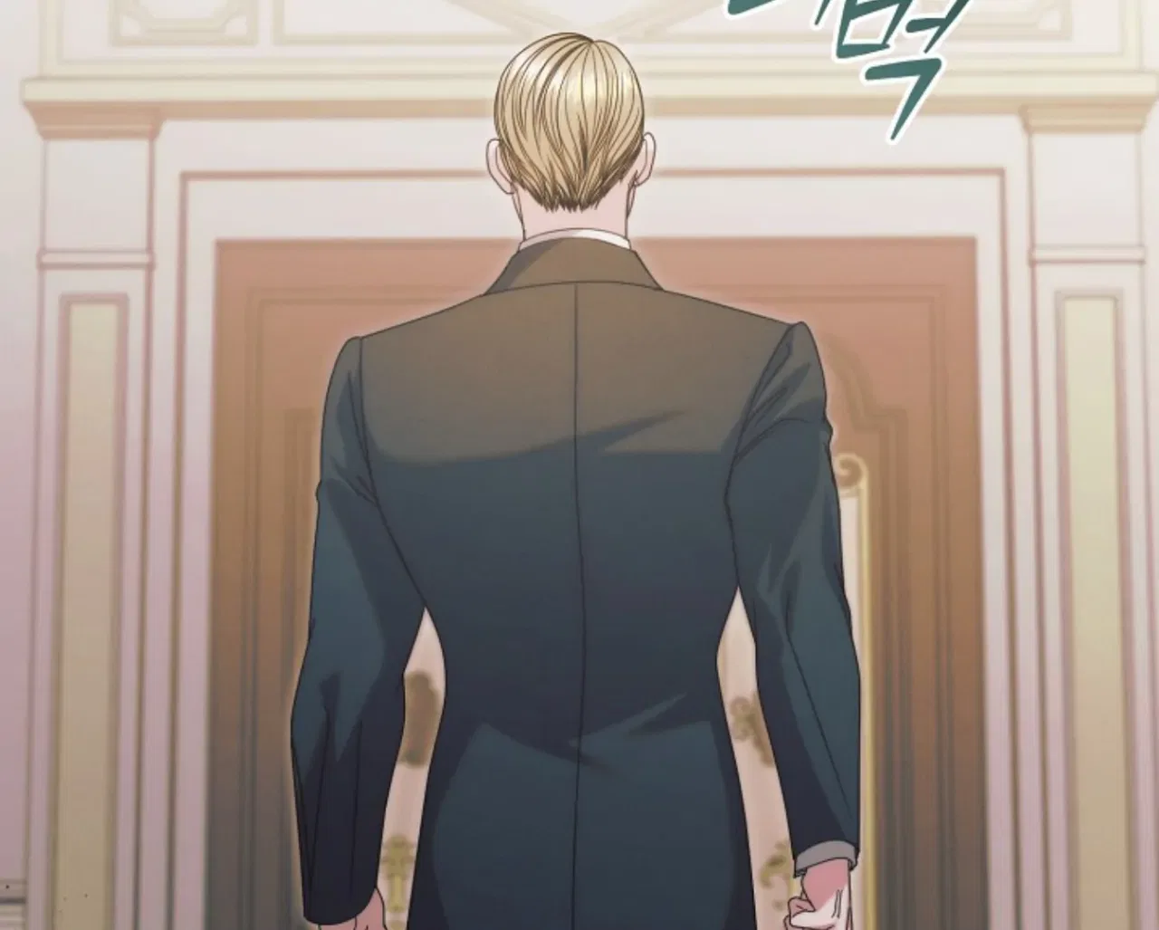 Try Begging Chapter 65 – Page 200