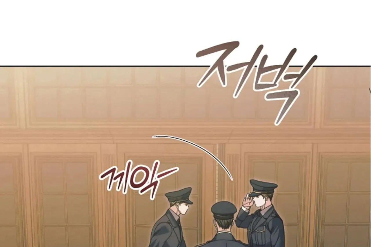 Try Begging Chapter 63 – Page 70