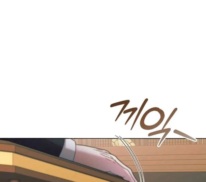 Try Begging Chapter 61 – Page 12