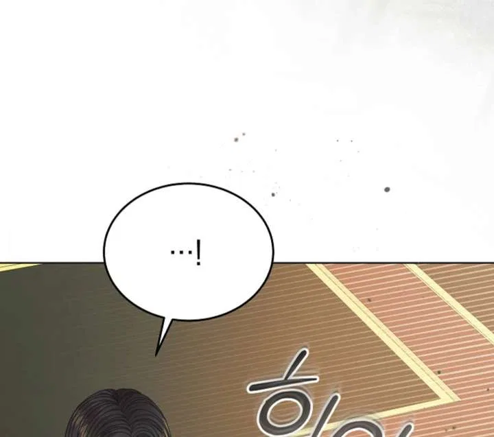 Try Begging Chapter 61 – Page 37