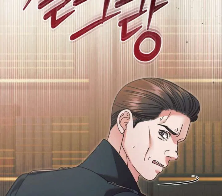 Try Begging Chapter 61 – Page 40