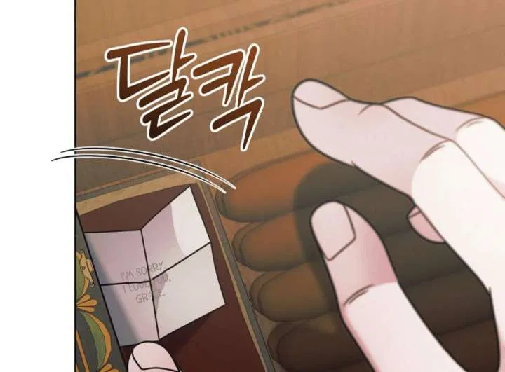 Try Begging Chapter 61 – Page 81