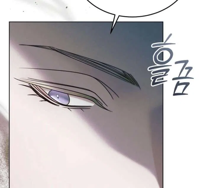 Try Begging Chapter 61 – Page 126