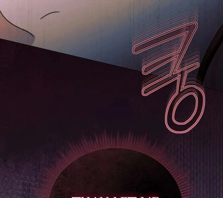Try Begging Chapter 61 – Page 152