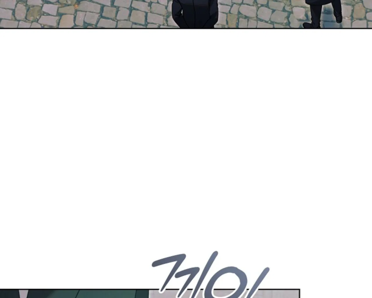 Try Begging Chapter 60 – Page 67