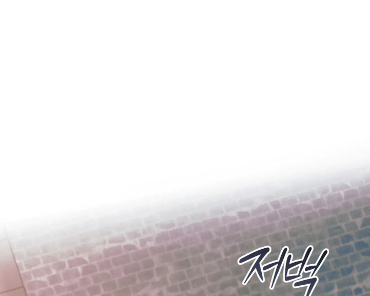 Try Begging Chapter 60 – Page 156