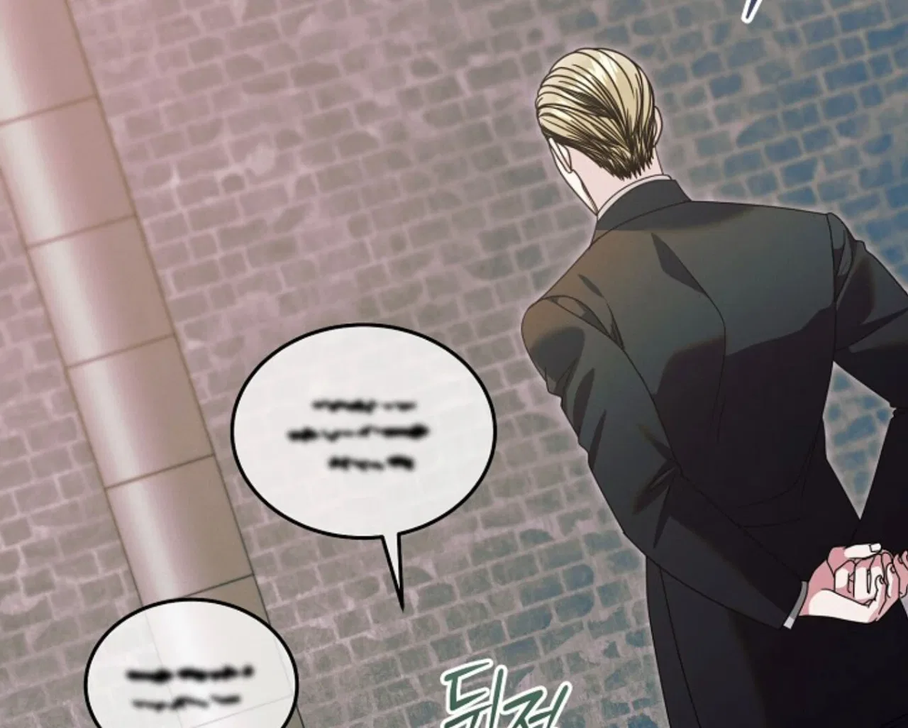 Try Begging Chapter 60 – Page 157