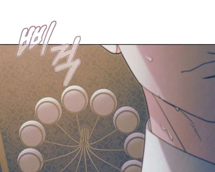 Try Begging Chapter 59 – Page 9