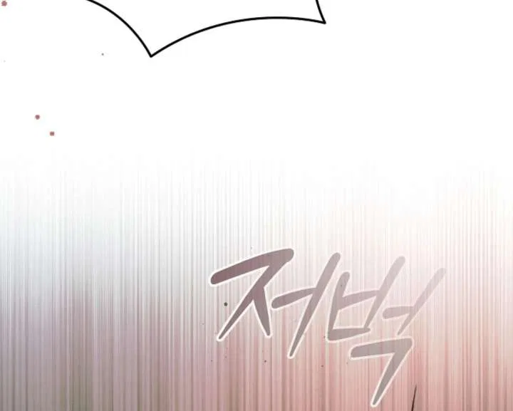 Try Begging Chapter 59 – Page 37