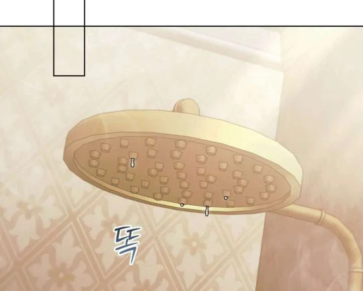 Try Begging Chapter 59 – Page 124