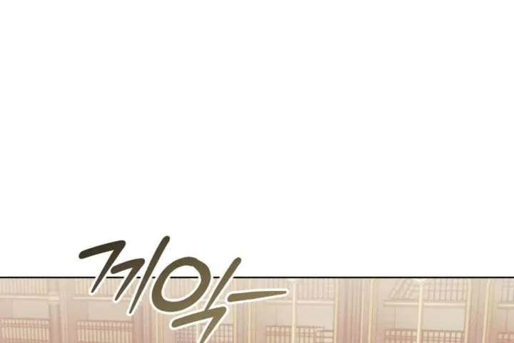 Try Begging Chapter 59 – Page 137