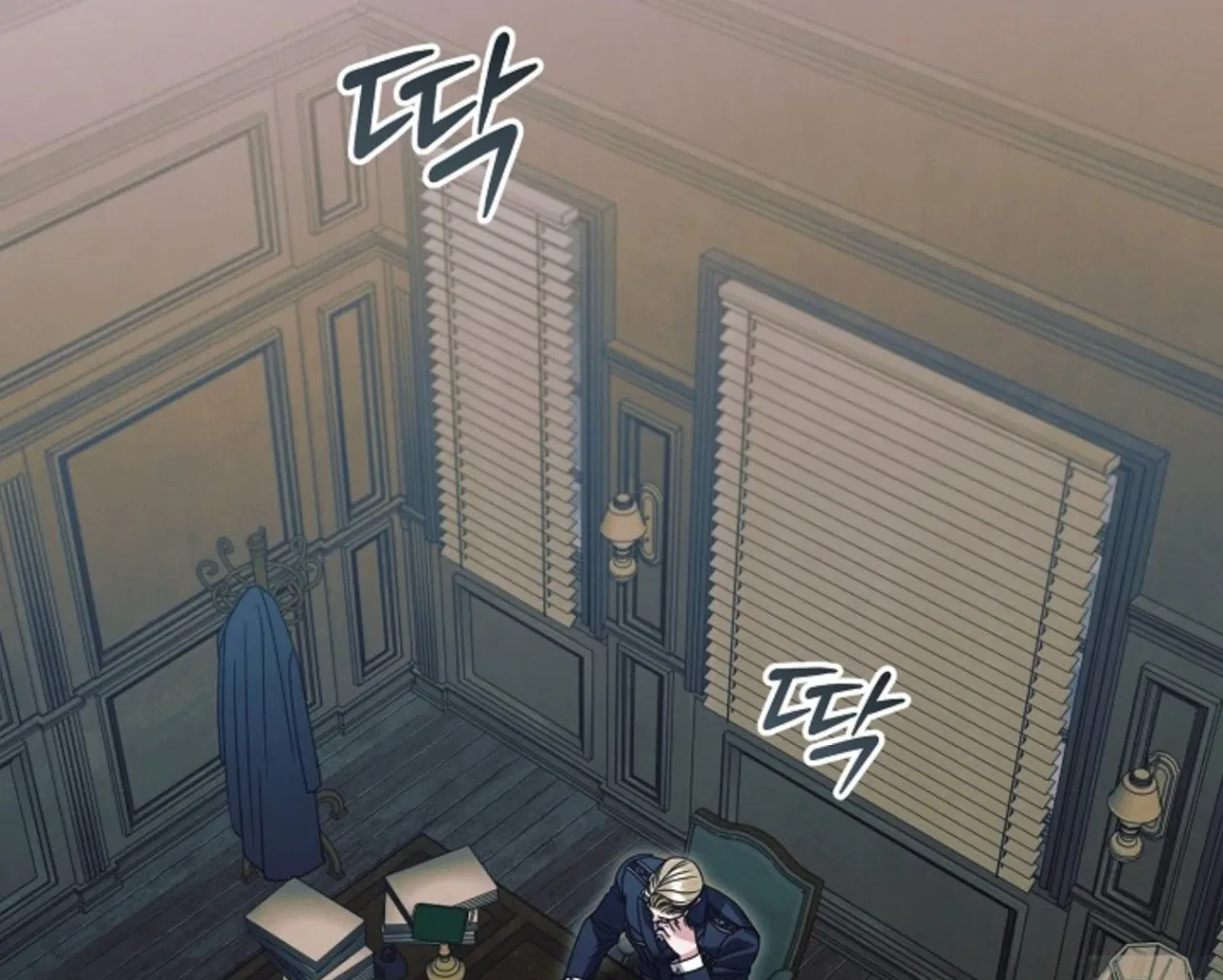 Try Begging Chapter 57 – Page 61