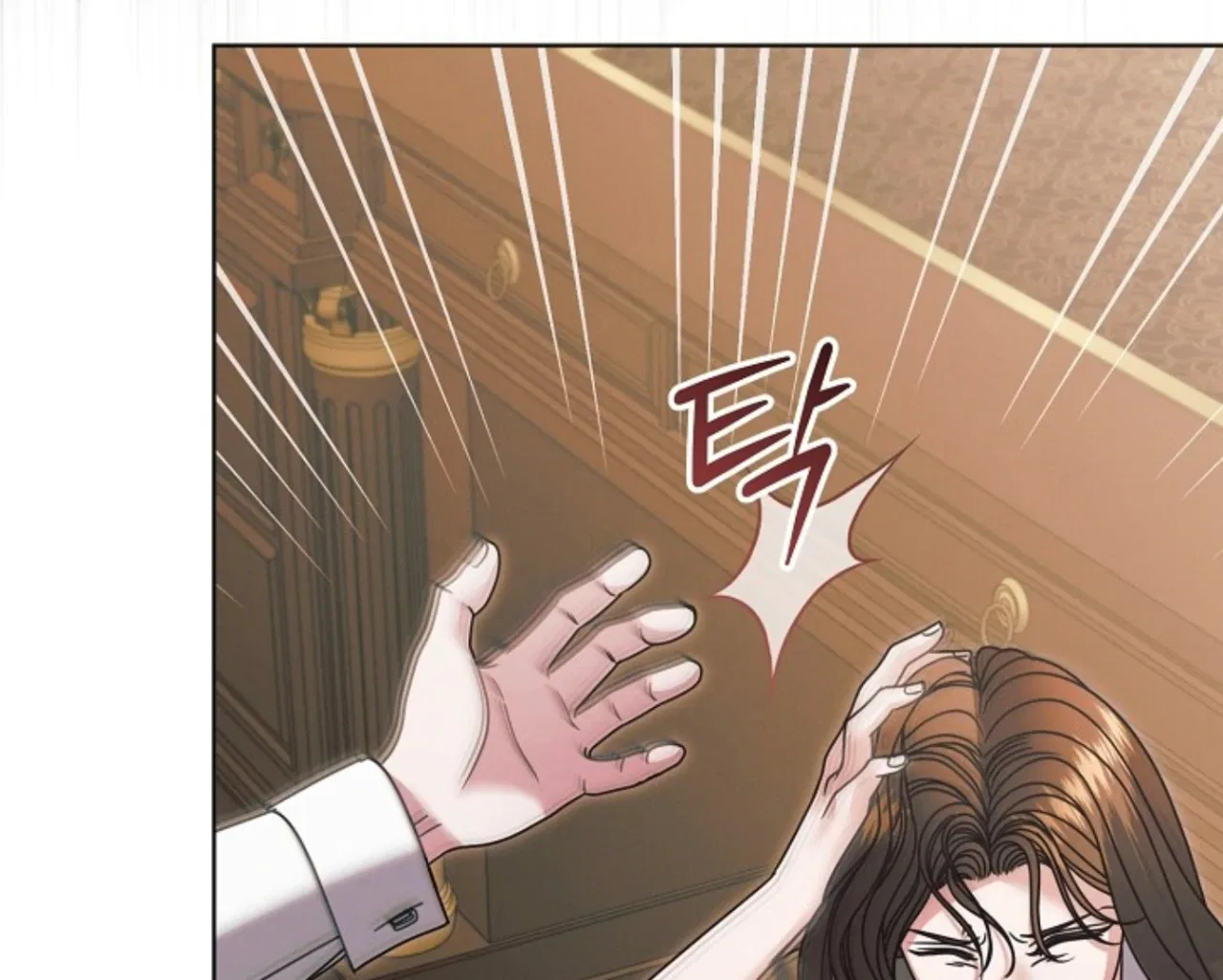 Try Begging Chapter 57 – Page 197