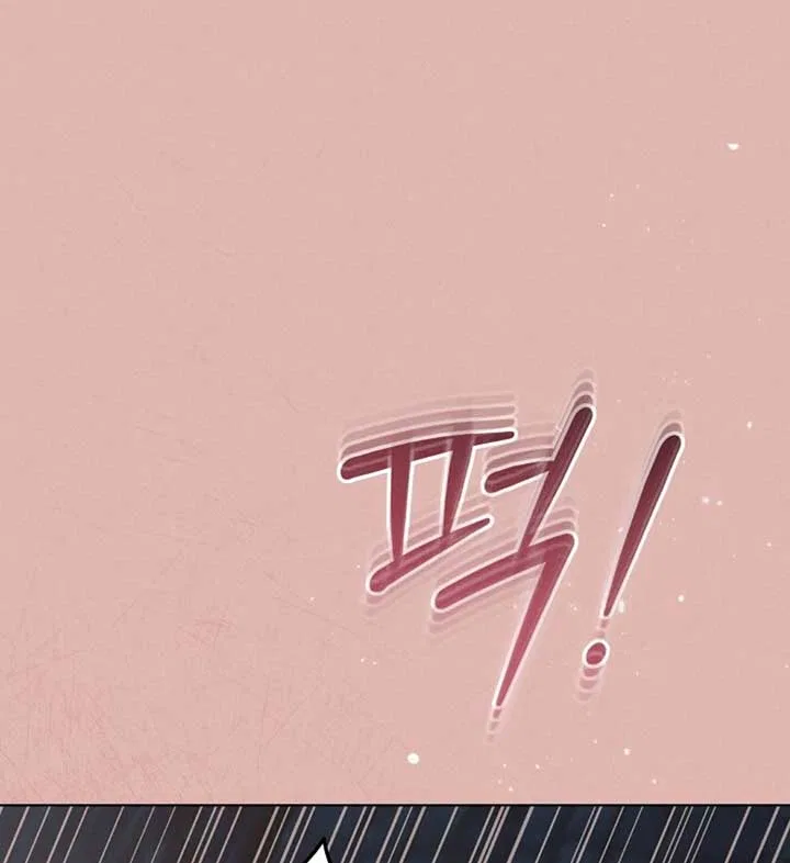 Try Begging Chapter 56 – Page 4