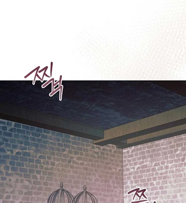 Try Begging Chapter 56 – Page 37